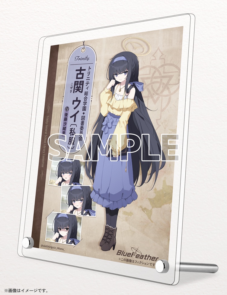 生徒紹介風 B6アクリルスタンド