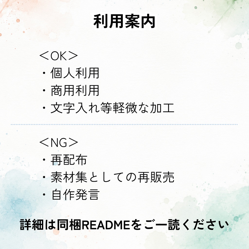 【9:16】手芸風背景素材 20枚セット