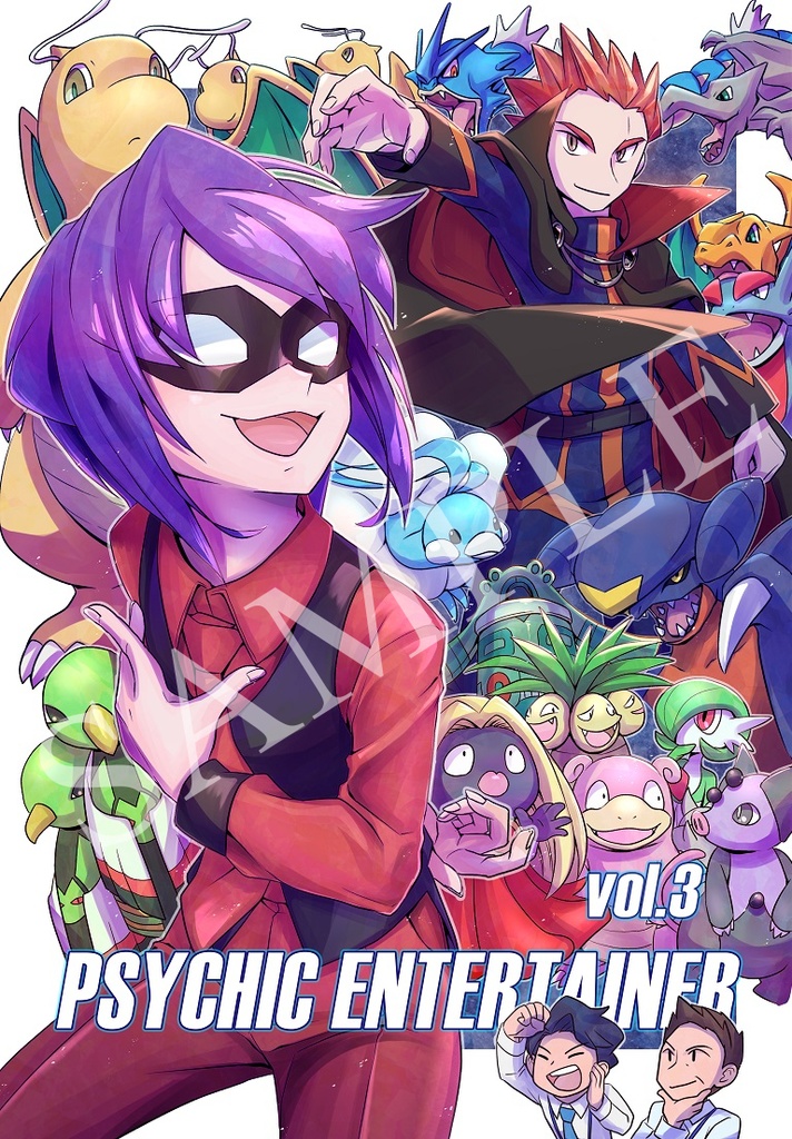 PSYCHIC ENTERTAINER vol.3