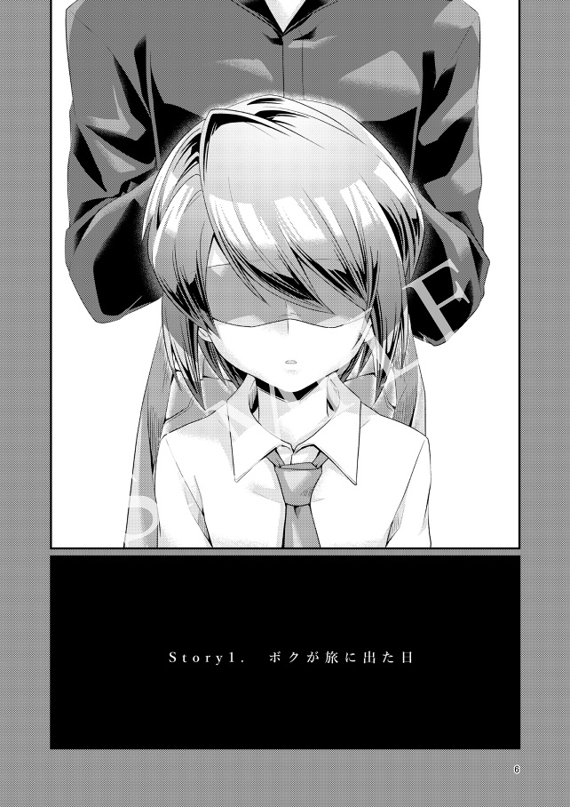 PSYCHIC ENTERTAINER vol.4