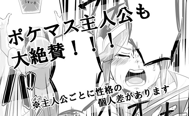 PSYCHIC ENTERTAINER vol.1.2.3