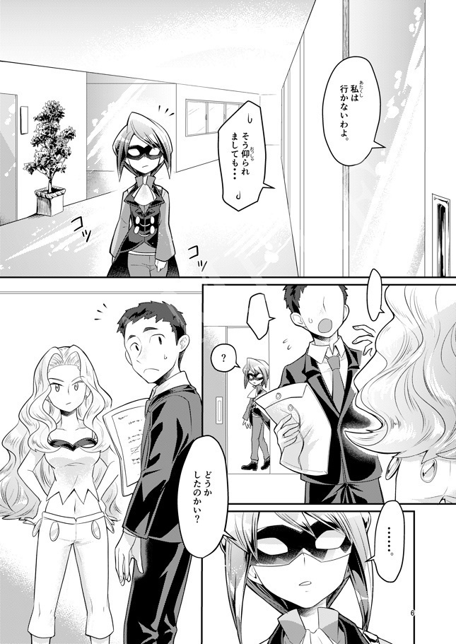 PSYCHIC ENTERTAINER vol.1.2.3