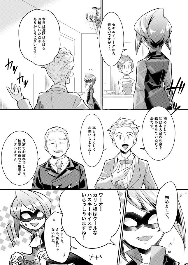 PSYCHIC ENTERTAINER vol.1.2.3