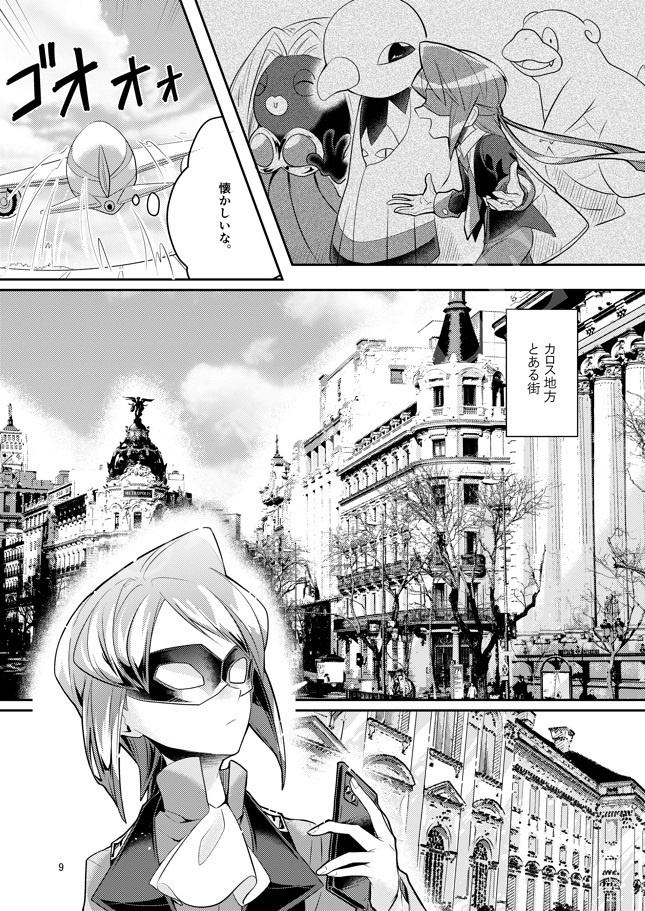 PSYCHIC ENTERTAINER vol.1.2.3