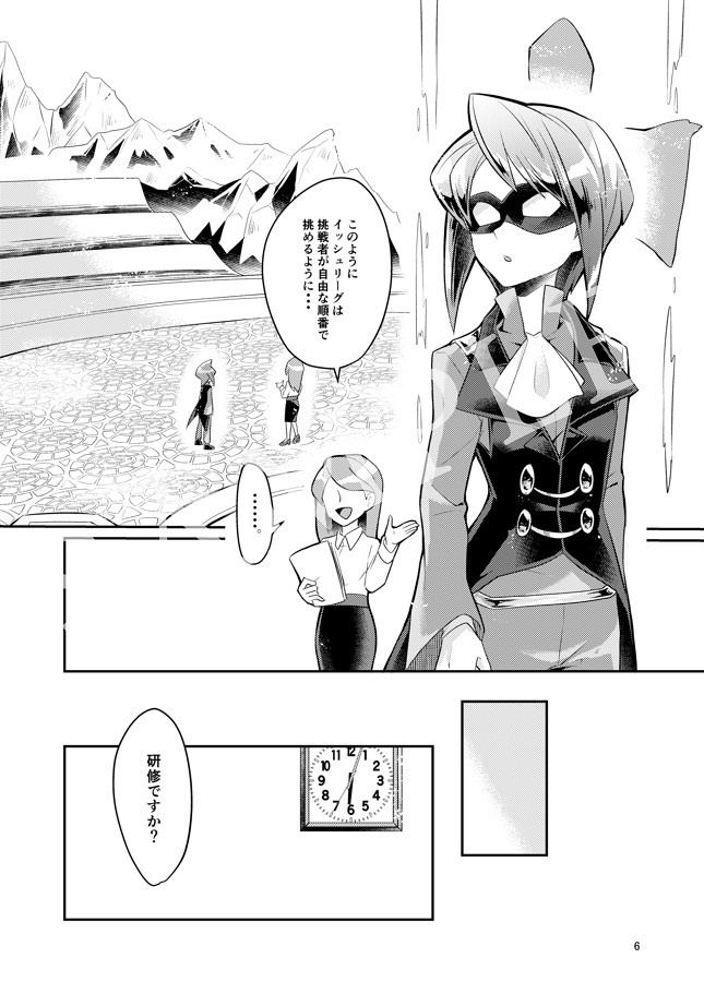 PSYCHIC ENTERTAINER vol.7