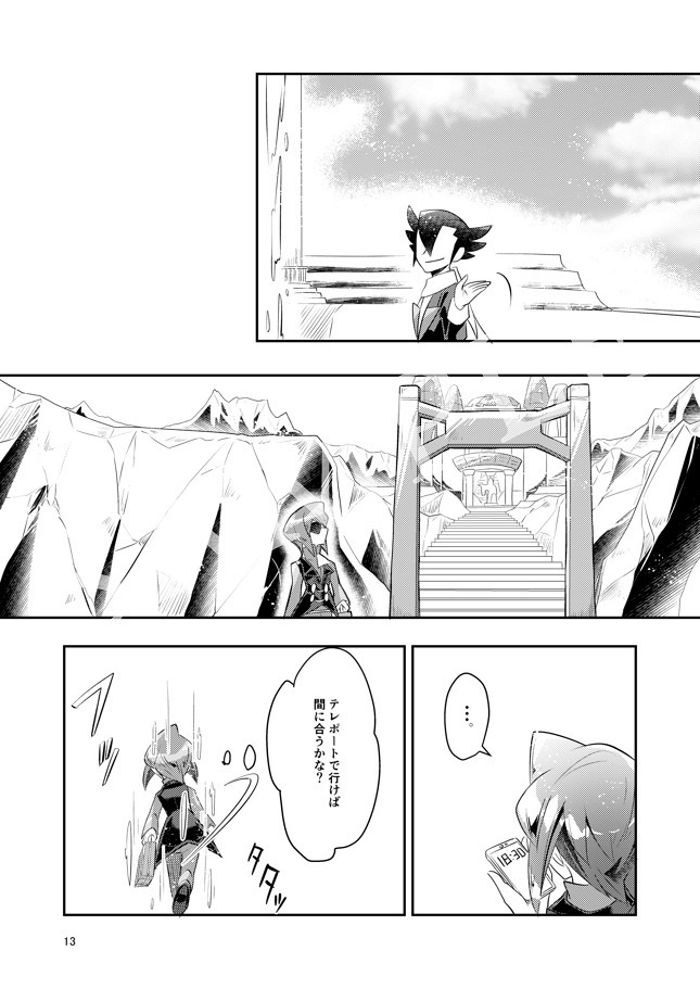 PSYCHIC ENTERTAINER vol.7