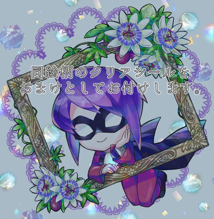 イツキフレーム風アクキー