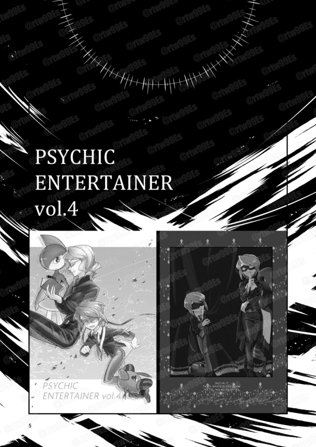 PSYCHIC ENTERTAINER vol.4.5.6