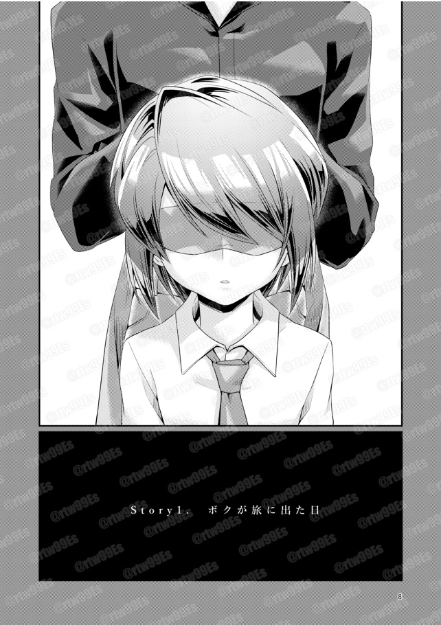 PSYCHIC ENTERTAINER vol.4.5.6