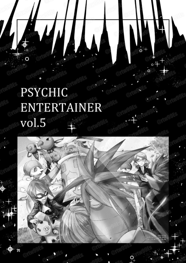 PSYCHIC ENTERTAINER vol.4.5.6