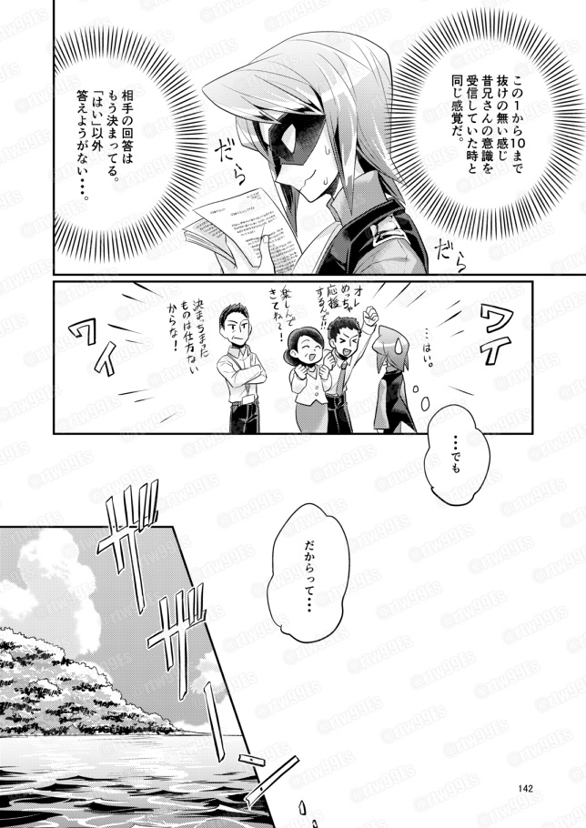 PSYCHIC ENTERTAINER vol.4.5.6