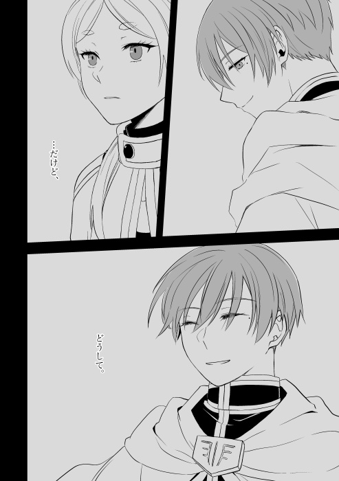 君が寂しさに気付いたら