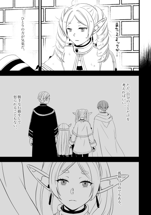 君が寂しさに気付いたら