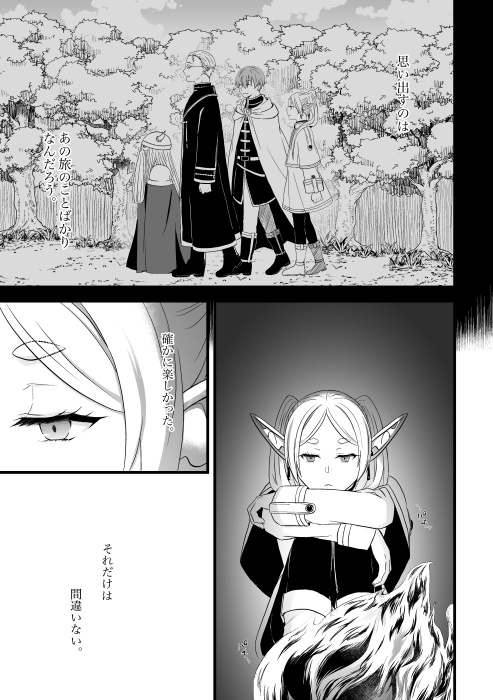 君が寂しさに気付いたら