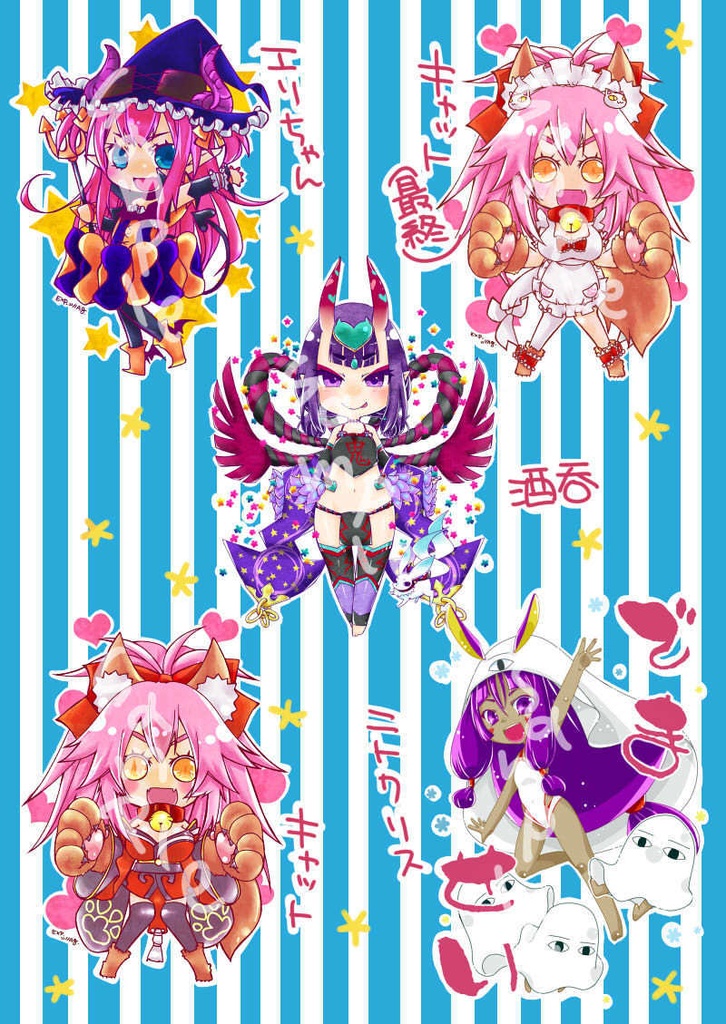 ＦＧＯシール①