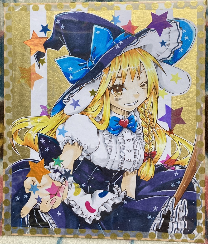 【手描き色紙サンプル】