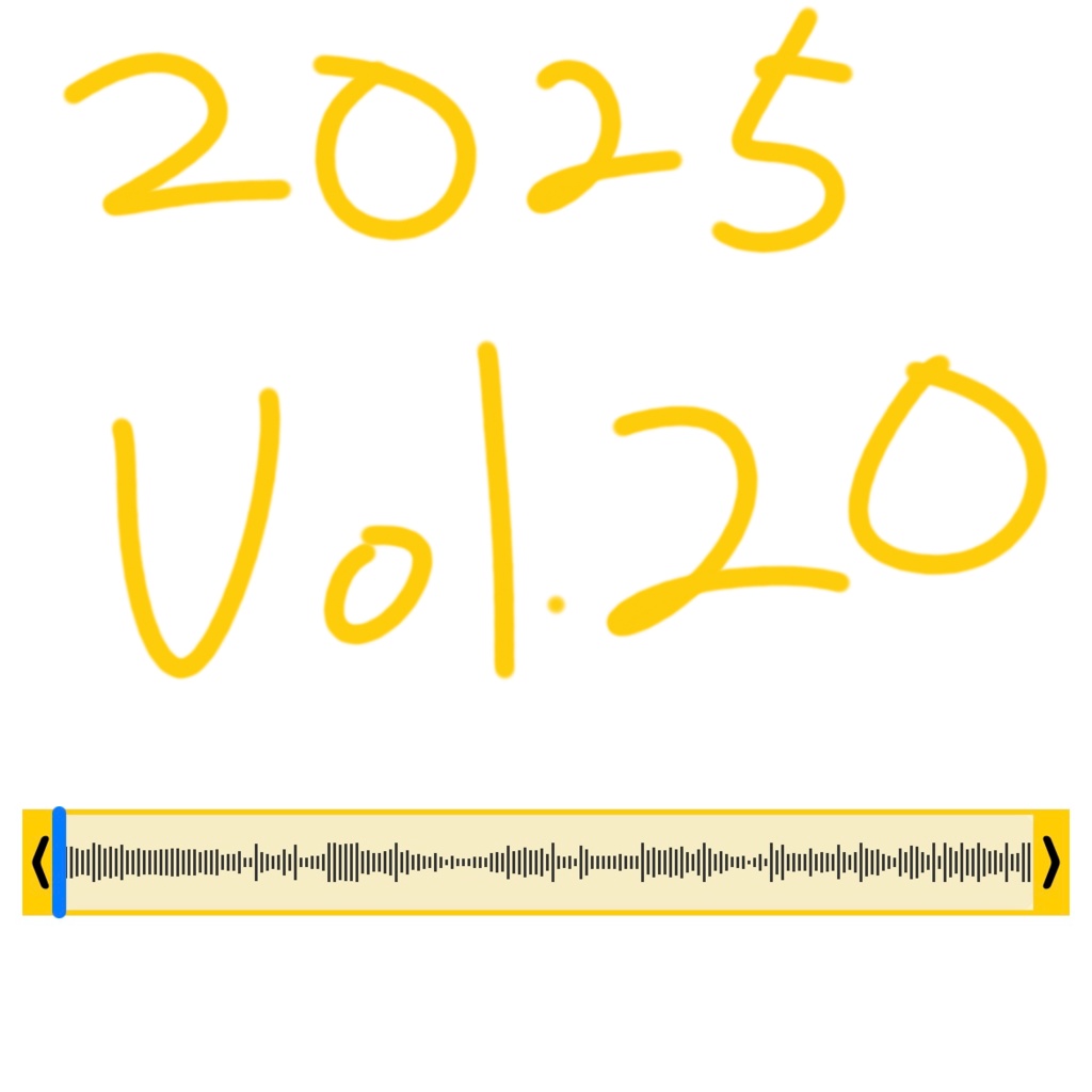 寝息といびき（20）