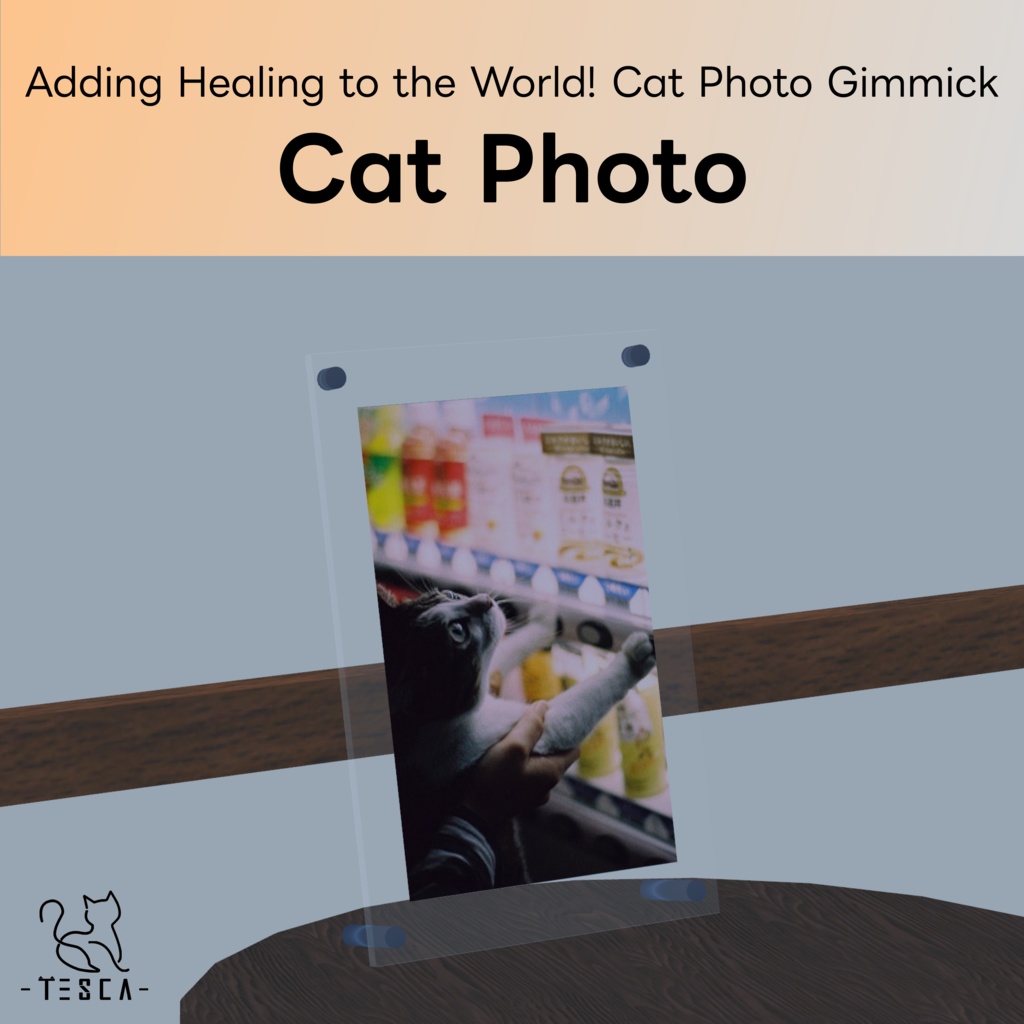 【無料 / Free】 Cat Photo / ワールドに癒しをプラス!猫フォトギミック