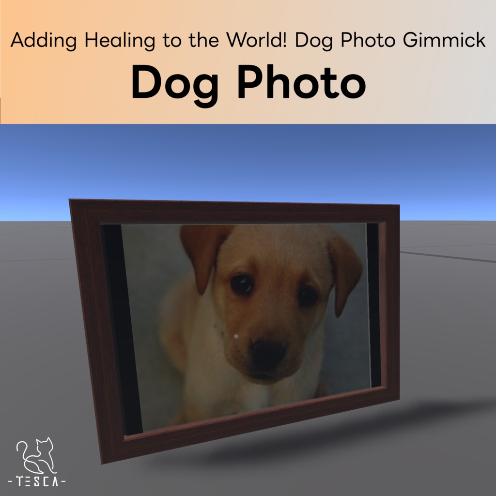 【無料 / Free】 Dog Photo / ワールドに癒しをプラス!犬フォトギミック