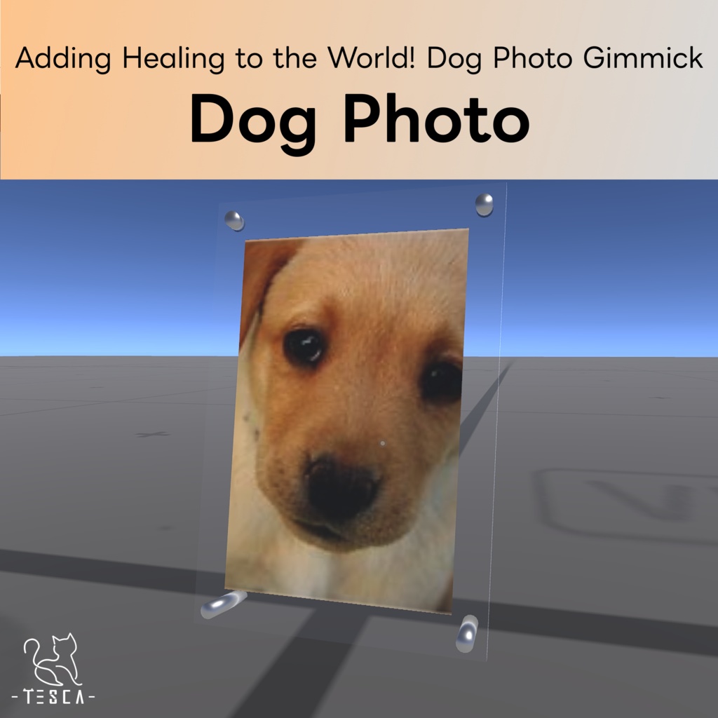 【無料 / Free】 Dog Photo / ワールドに癒しをプラス!犬フォトギミック