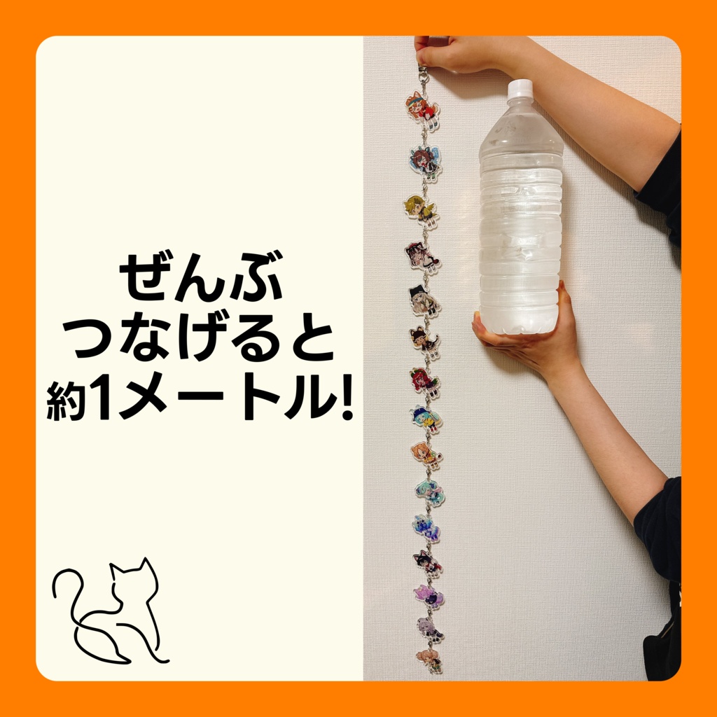 【3Dモデル付き】まめふれんず つながるアクリルキーホルダー(2期まで)