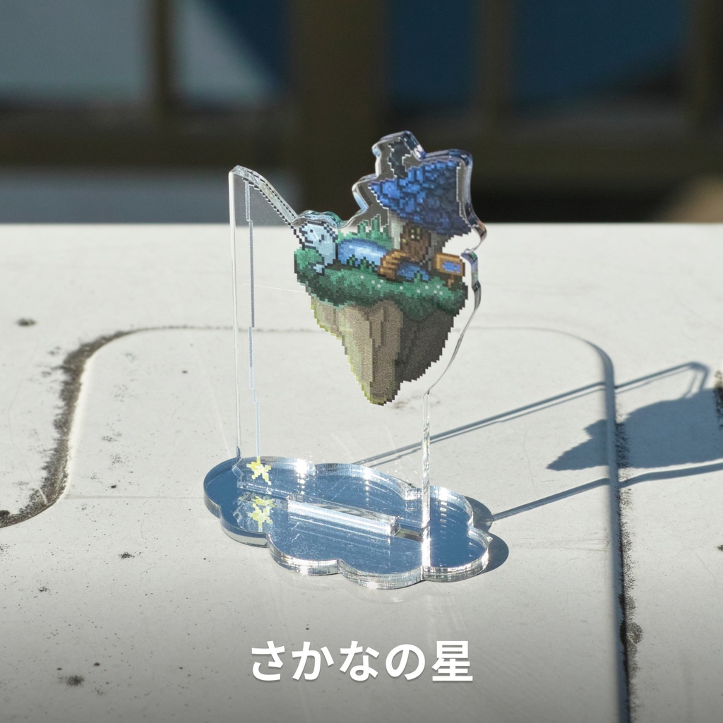 アクリルスタンド