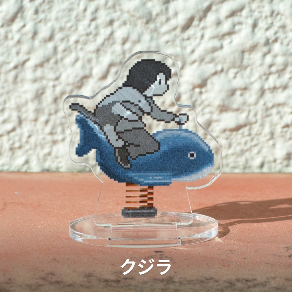 アクリルスタンド