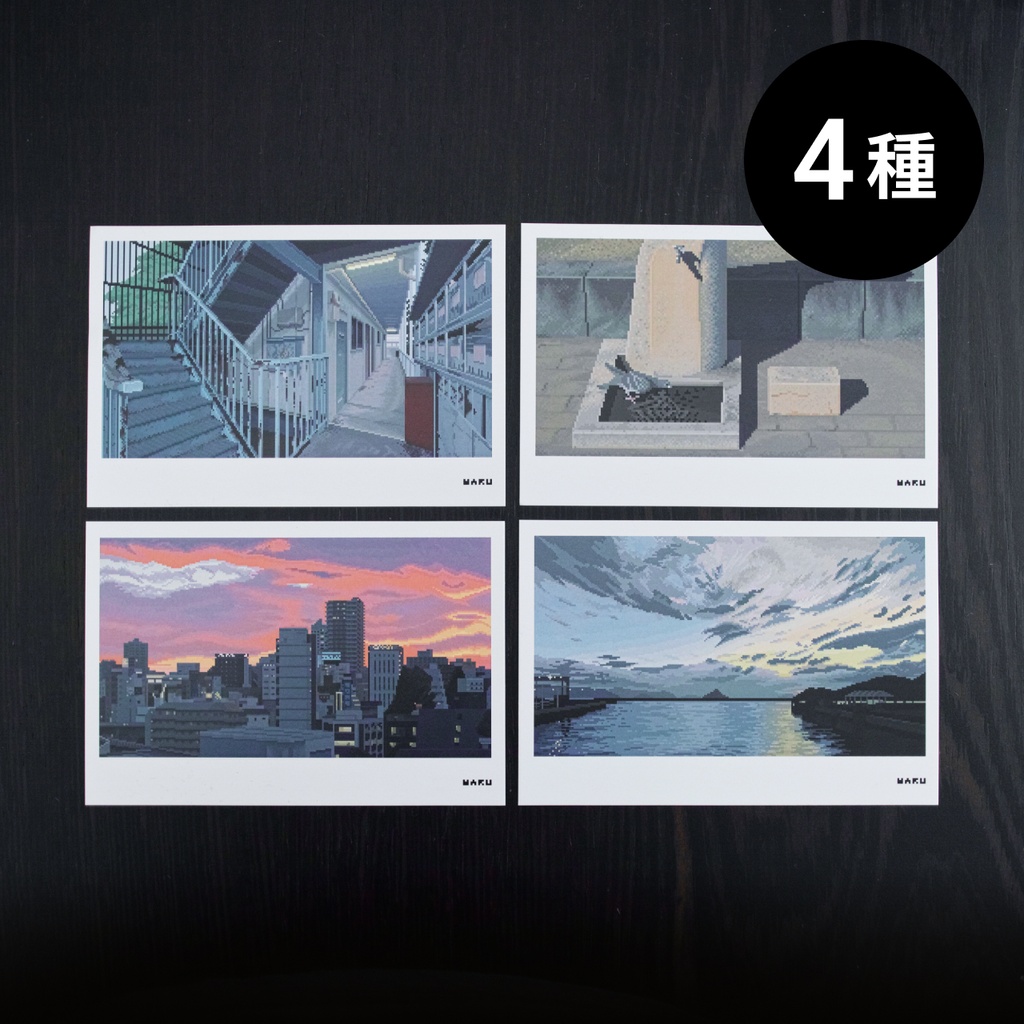 風景のポストカード２