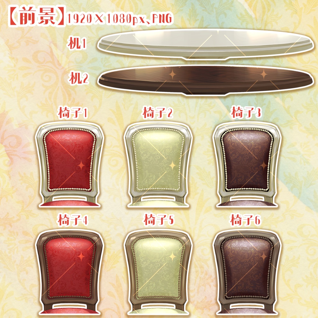 【無料素材あり】クリスマスの動く配信背景