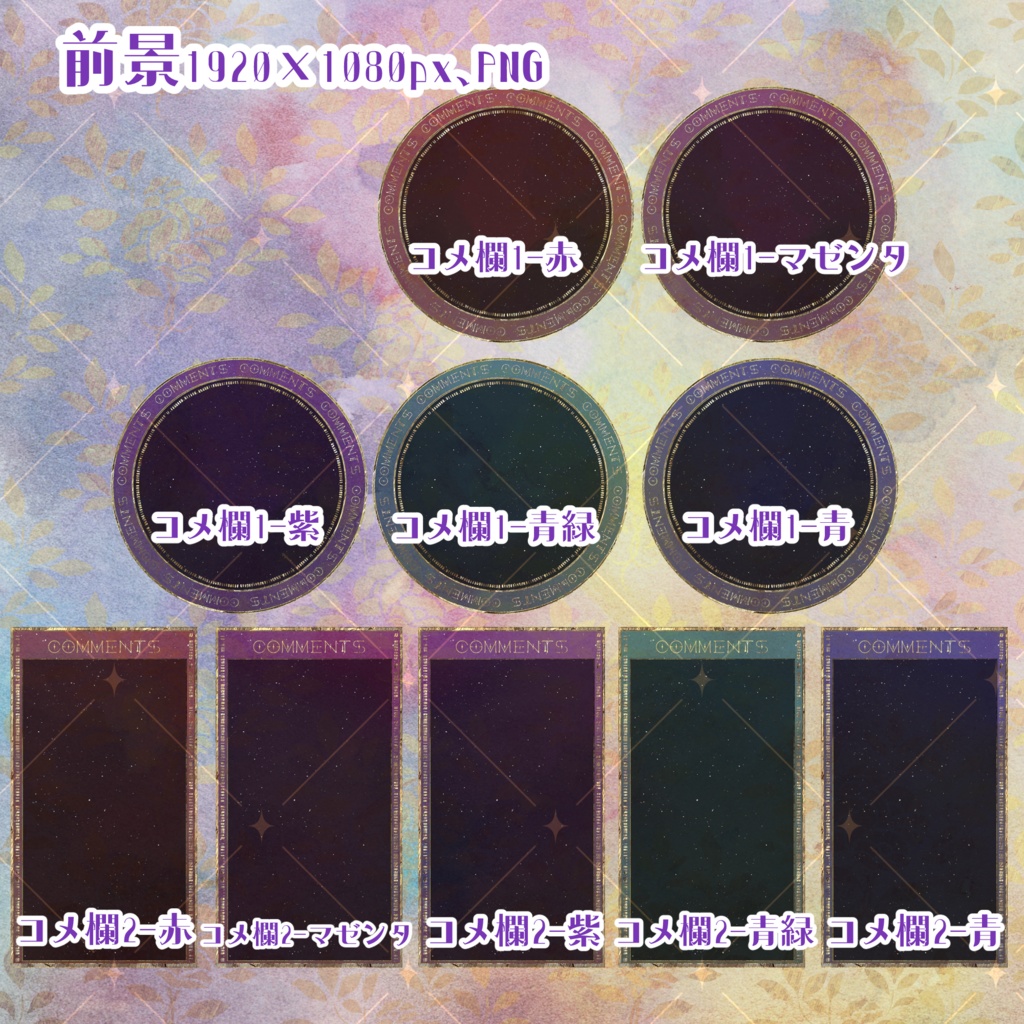 【無料素材あり】魔女の隠れ家の動く配信背景