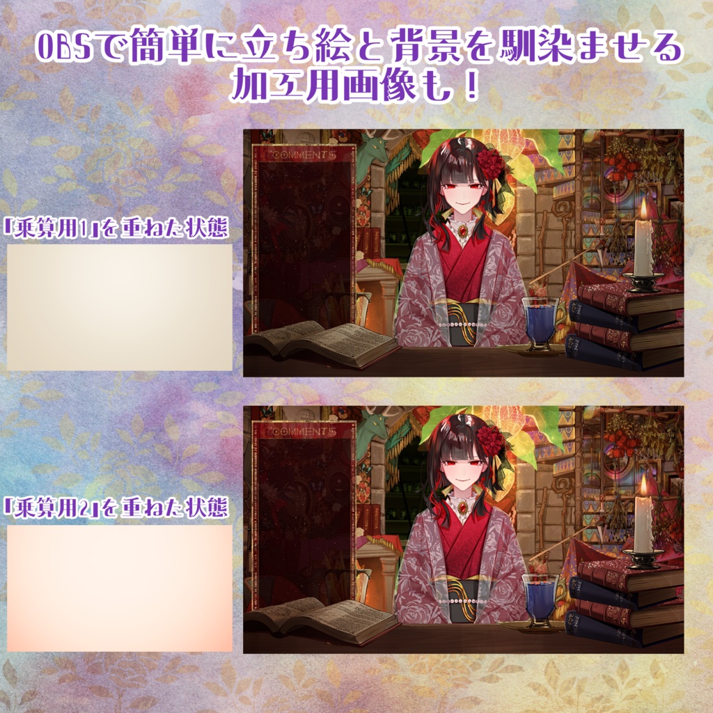 【無料素材あり】魔女の隠れ家の動く配信背景