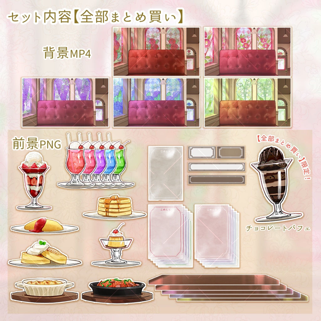 【無料素材あり】レトロな喫茶店の動く配信背景【5色展開】