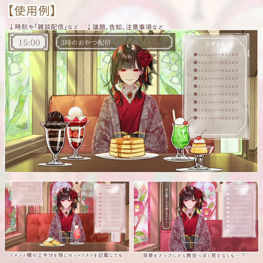 【無料素材あり】レトロな喫茶店の動く配信背景【5色展開】