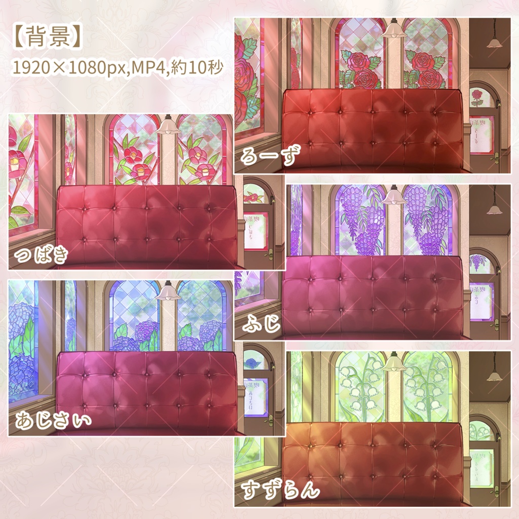 【無料素材あり】レトロな喫茶店の動く配信背景【5色展開】