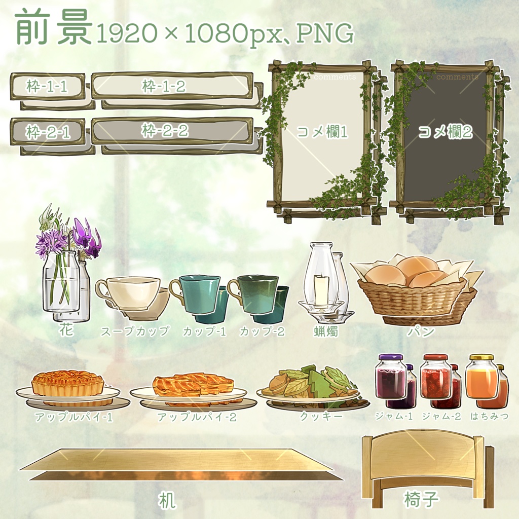 【無料素材あり】緑豊かな森のお家の動く配信背景【昼夜セット】