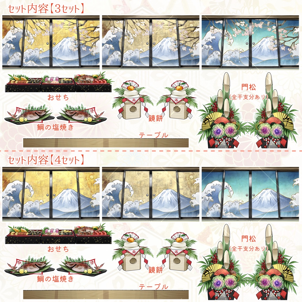 【お祝い事に!】祝賀の間【差分豊富】