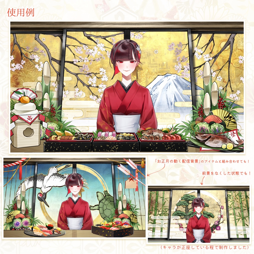 【お祝い事に!】祝賀の間【差分豊富】