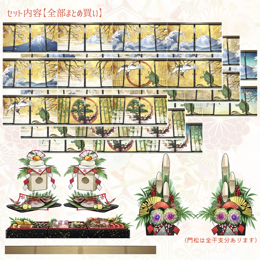 【お祝い事に!】祝賀の間【差分豊富】