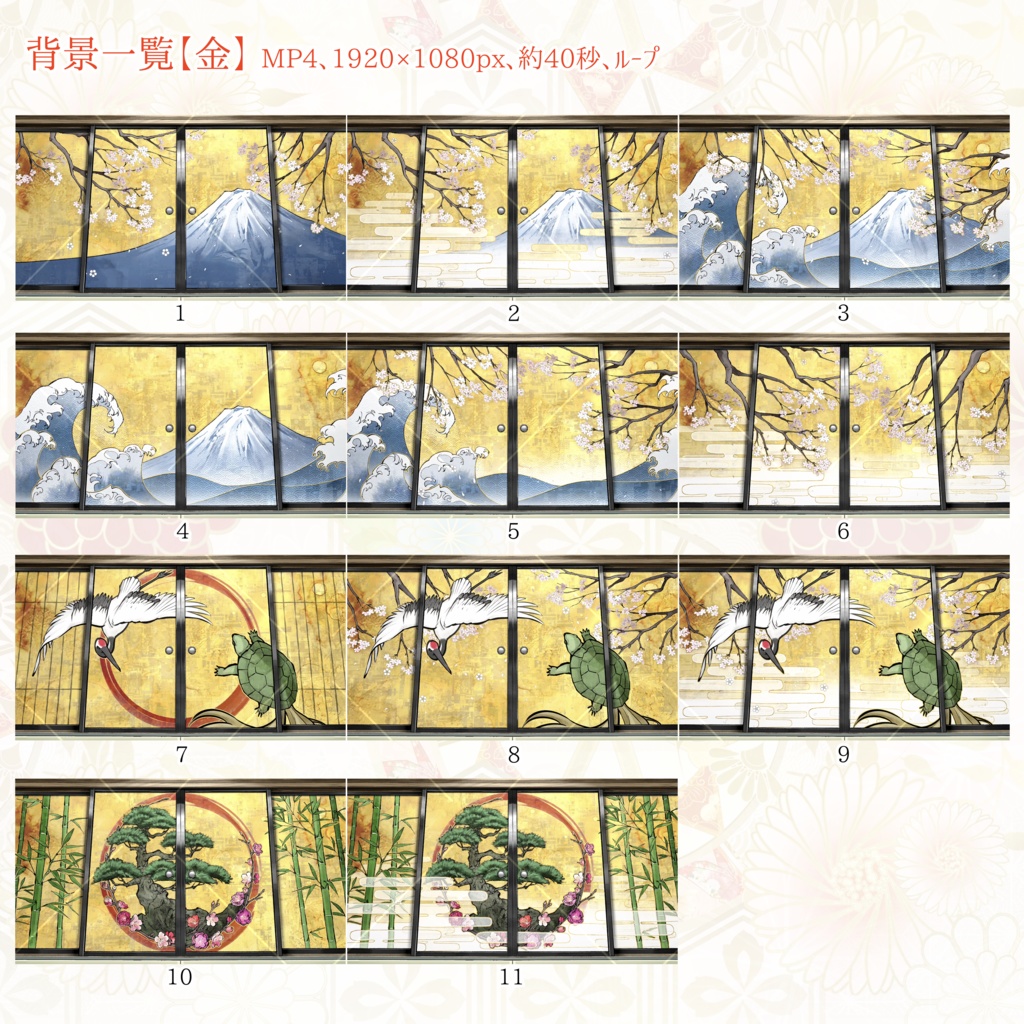 【お祝い事に!】祝賀の間【差分豊富】