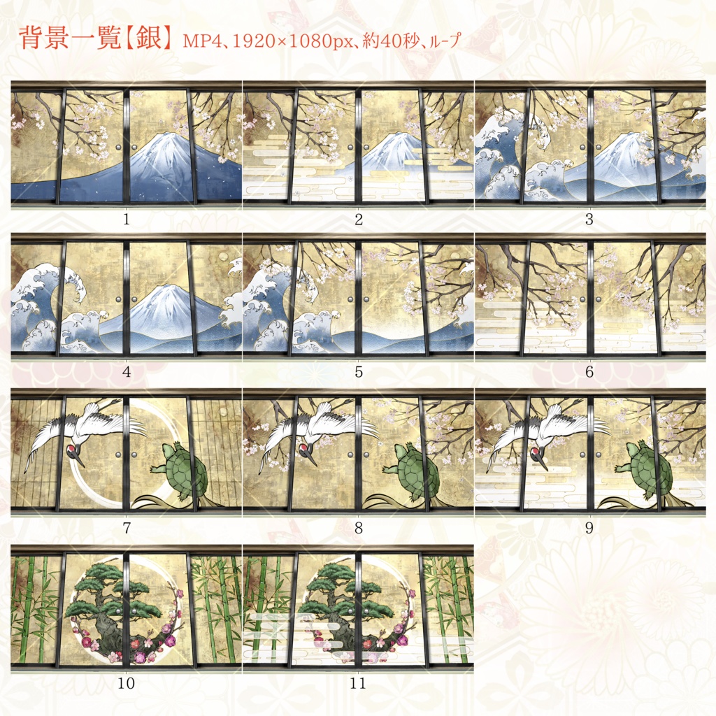 【お祝い事に!】祝賀の間【差分豊富】