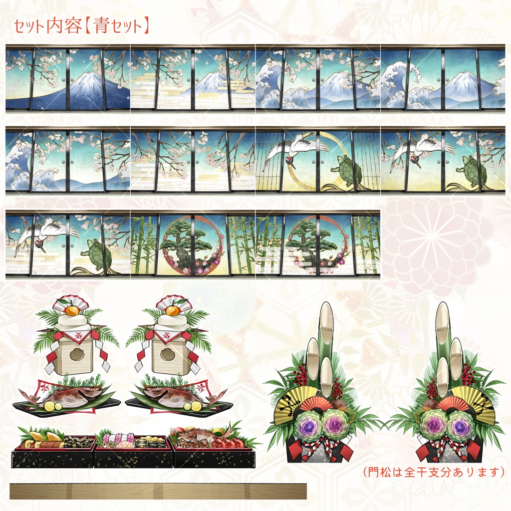 【お祝い事に!】祝賀の間【差分豊富】