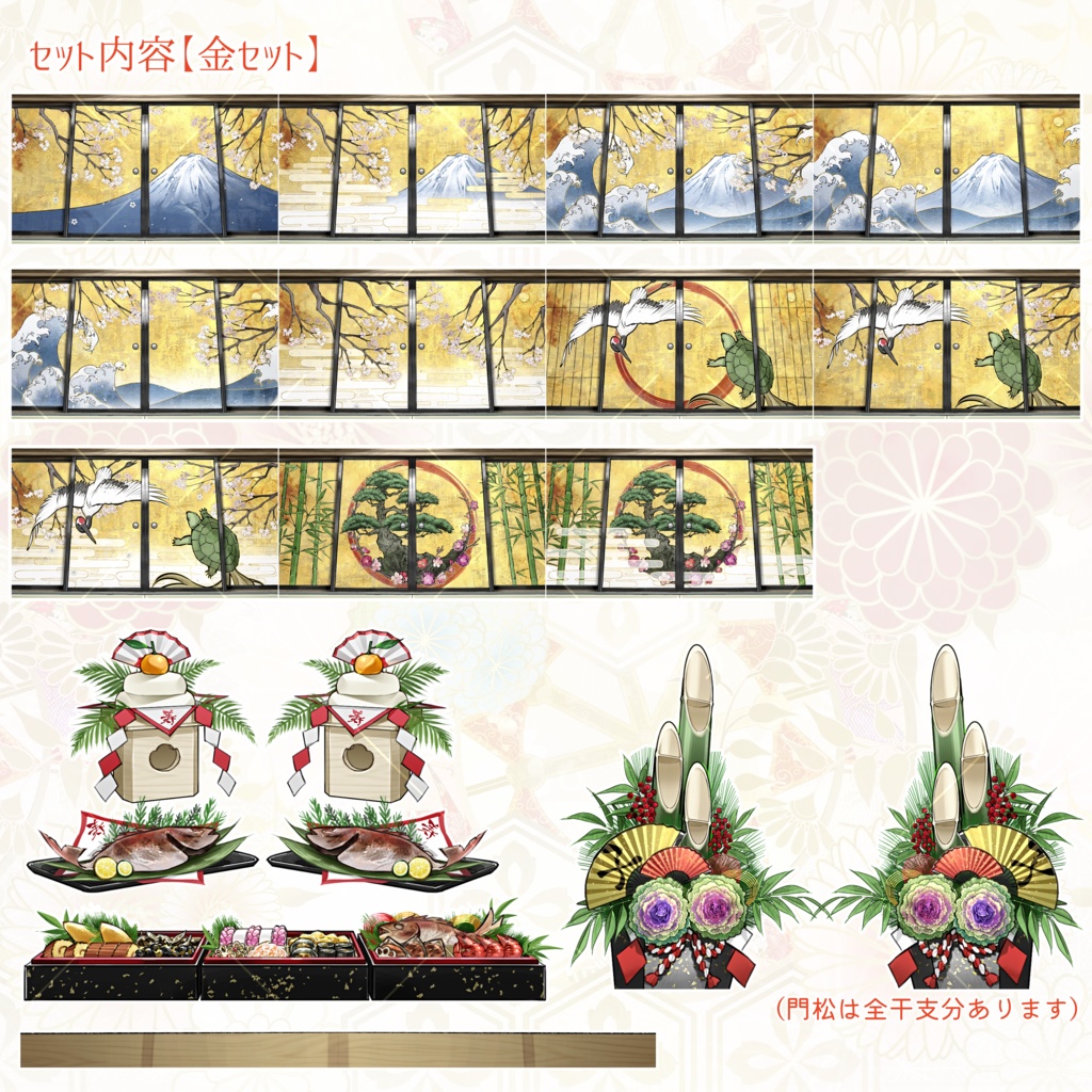 【お祝い事に!】祝賀の間【差分豊富】