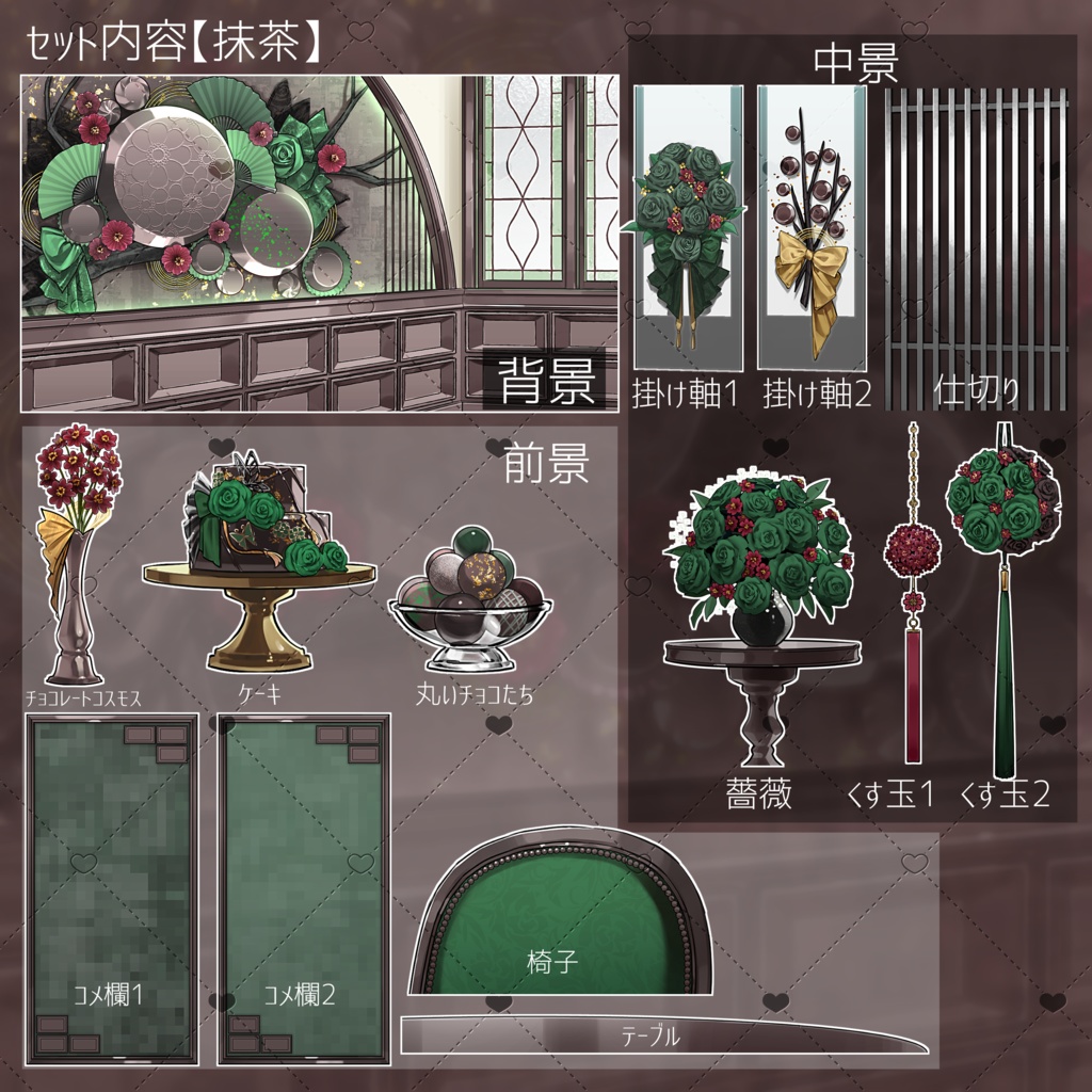 【ホワイトデーに】喫茶「ちょこれいとの花園」【色差分豊富】