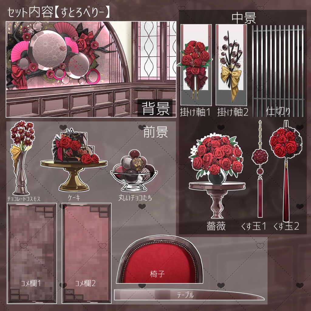 【ホワイトデーに】喫茶「ちょこれいとの花園」【色差分豊富】