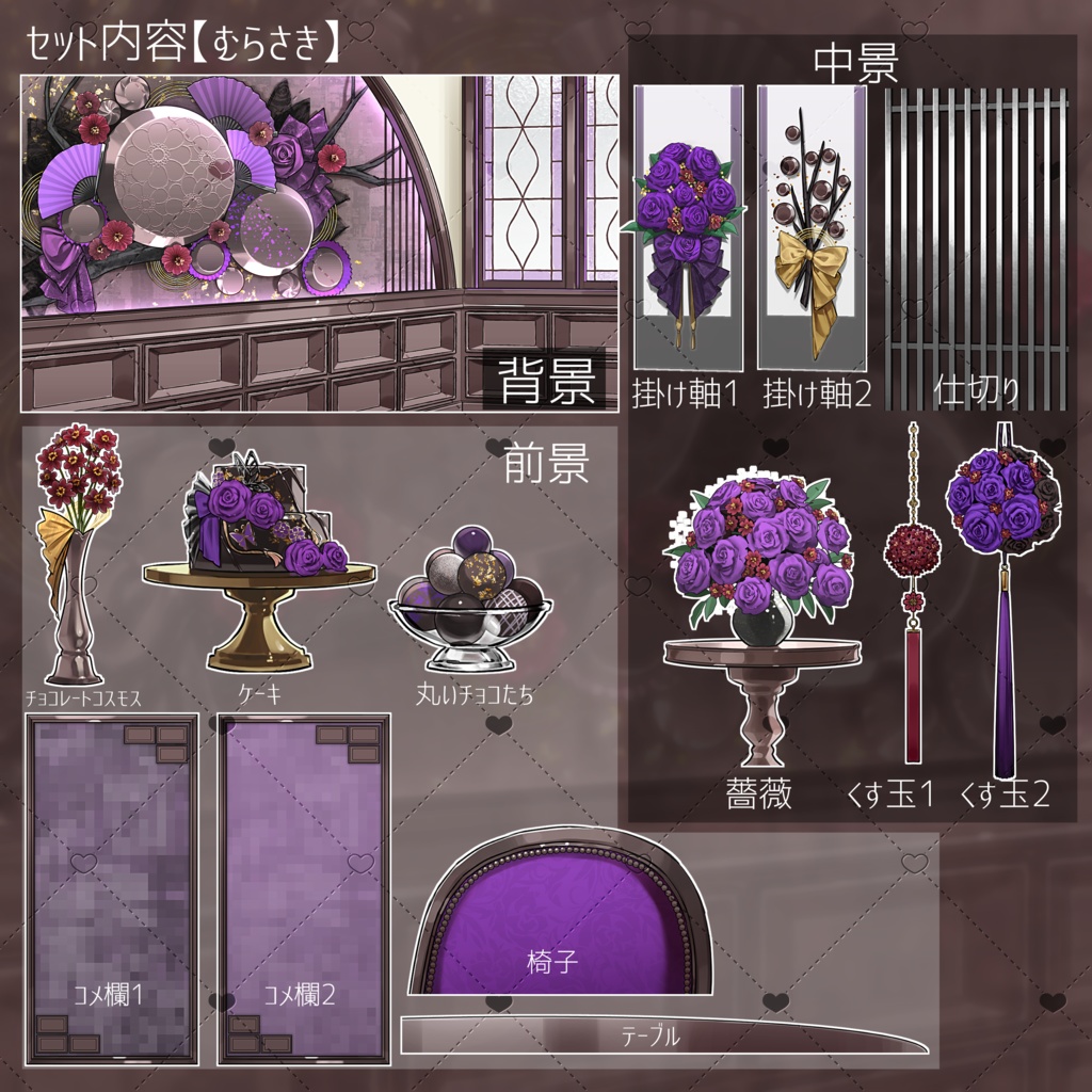 【ホワイトデーに】喫茶「ちょこれいとの花園」【色差分豊富】