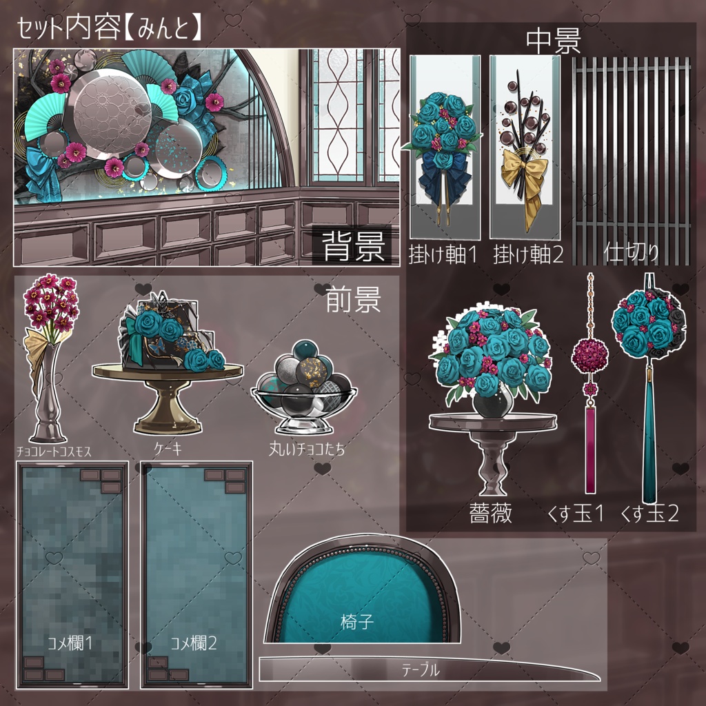 【ホワイトデーに】喫茶「ちょこれいとの花園」【色差分豊富】