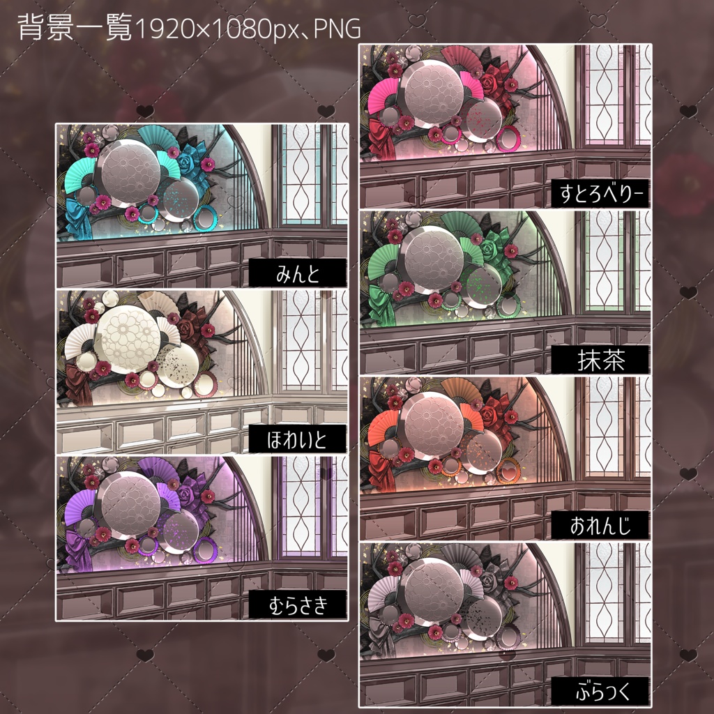 【ホワイトデーに】喫茶「ちょこれいとの花園」【色差分豊富】