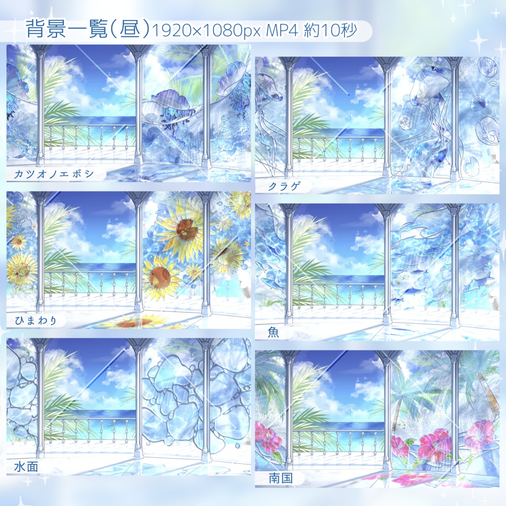 波音を聴いて【無料素材あり】