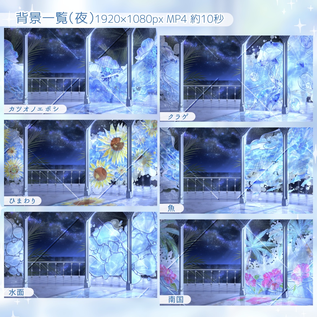 波音を聴いて【無料素材あり】
