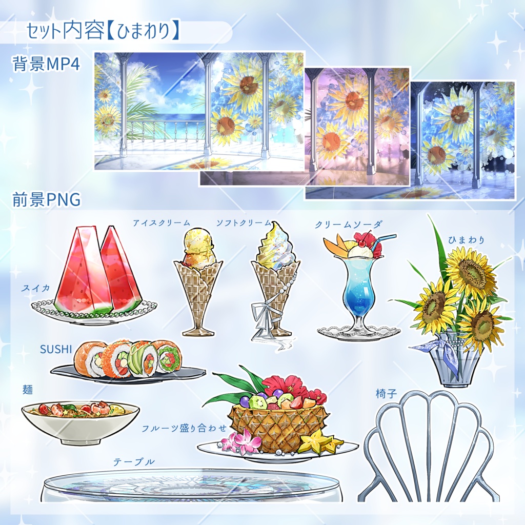 波音を聴いて【無料素材あり】